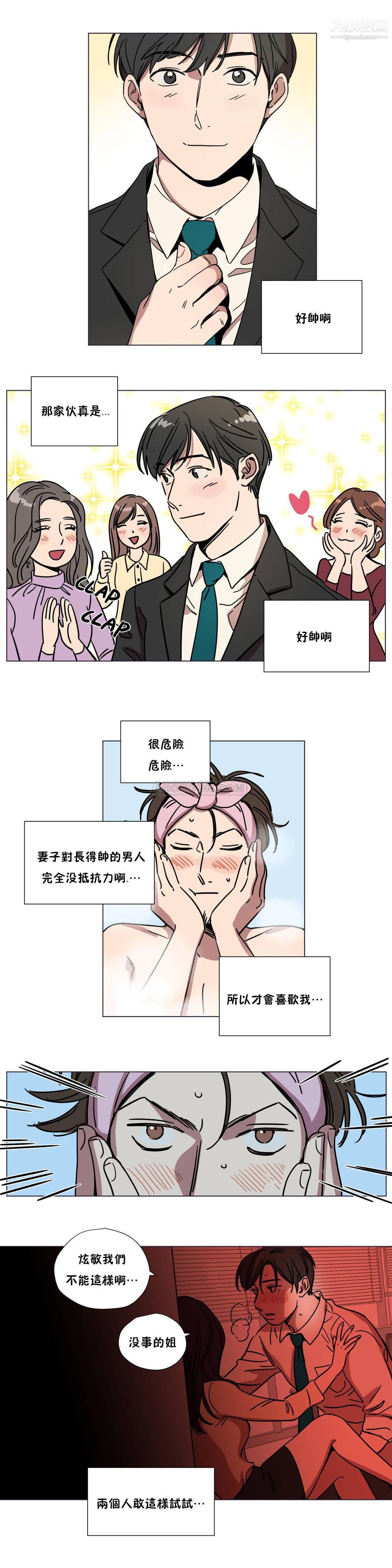赎罪营01-74正传+外传第68话外传
