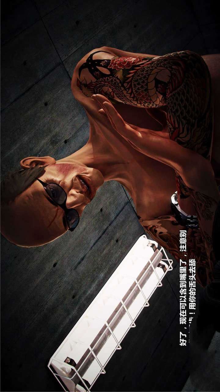 [3D]兽欲の末途第19章【第8话】