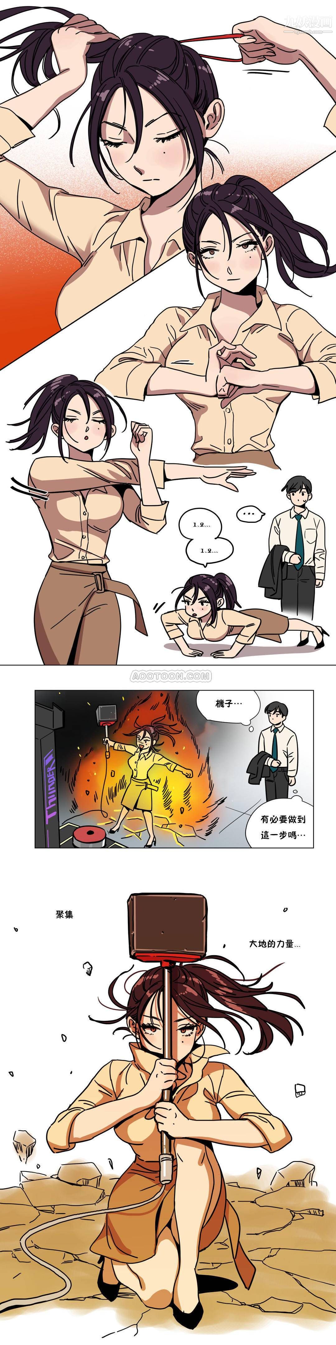 赎罪营01-74正传+外传第70话外传