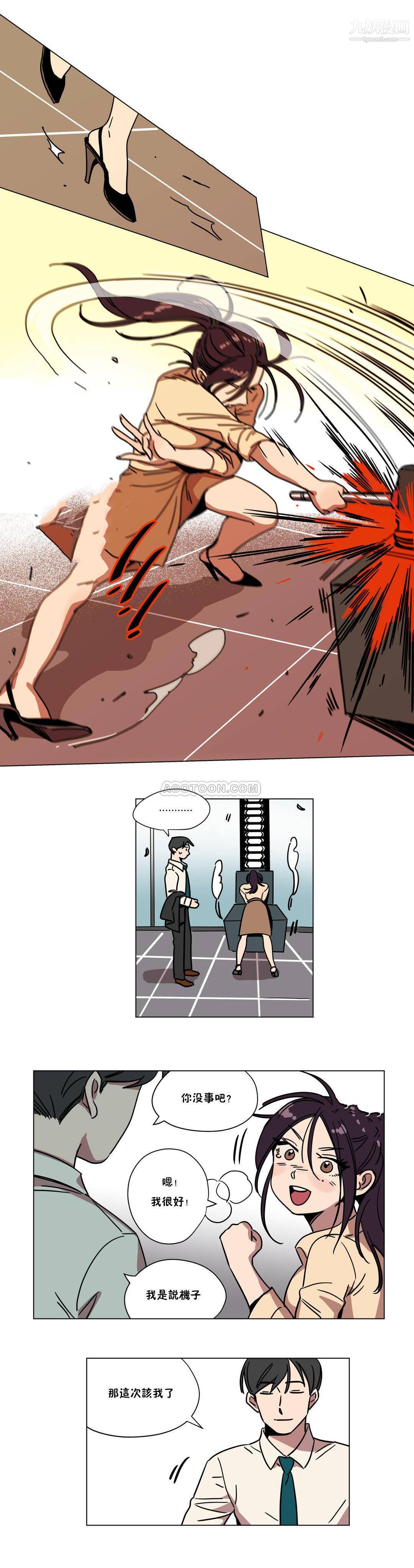 赎罪营01-74正传+外传第70话外传