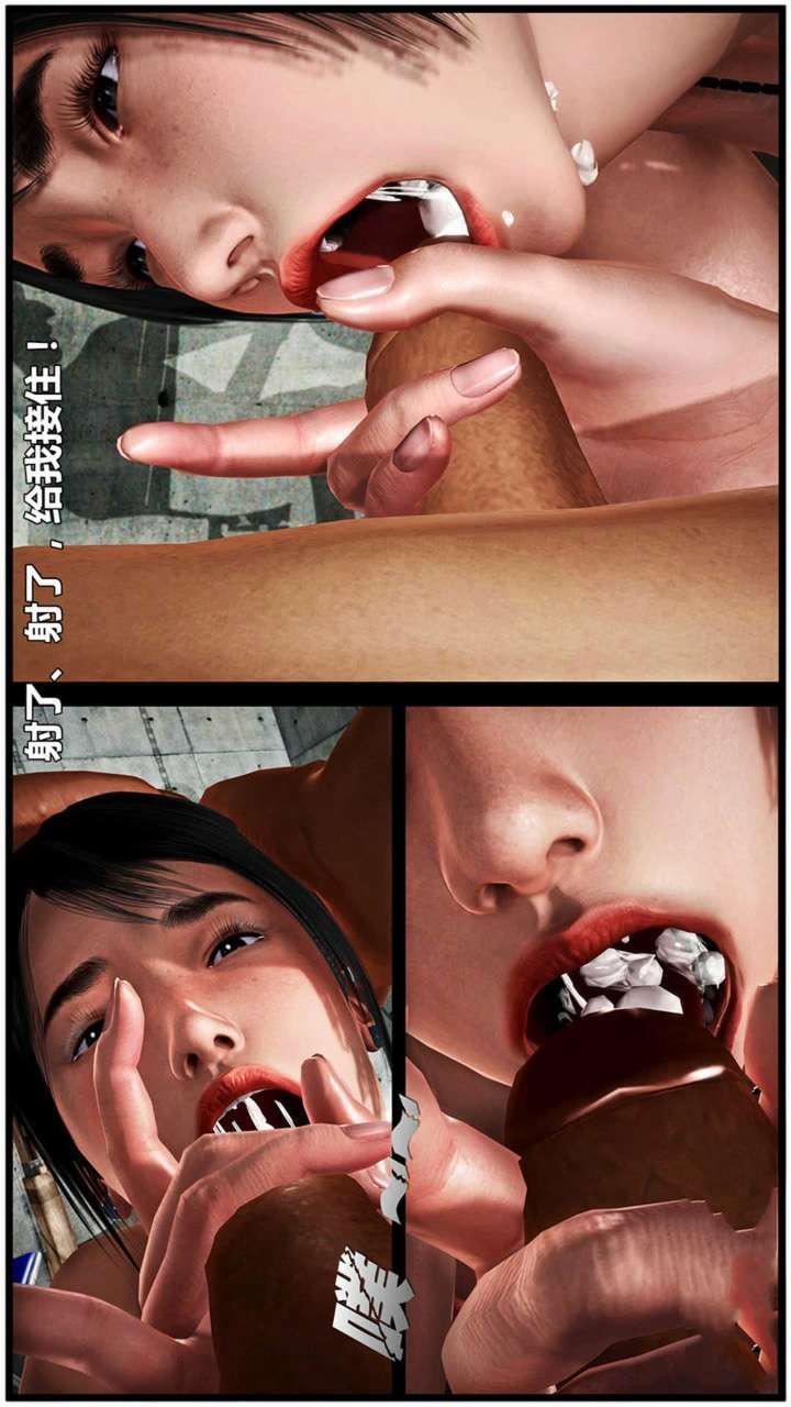 [3D]兽欲の末途第19章【第9话】