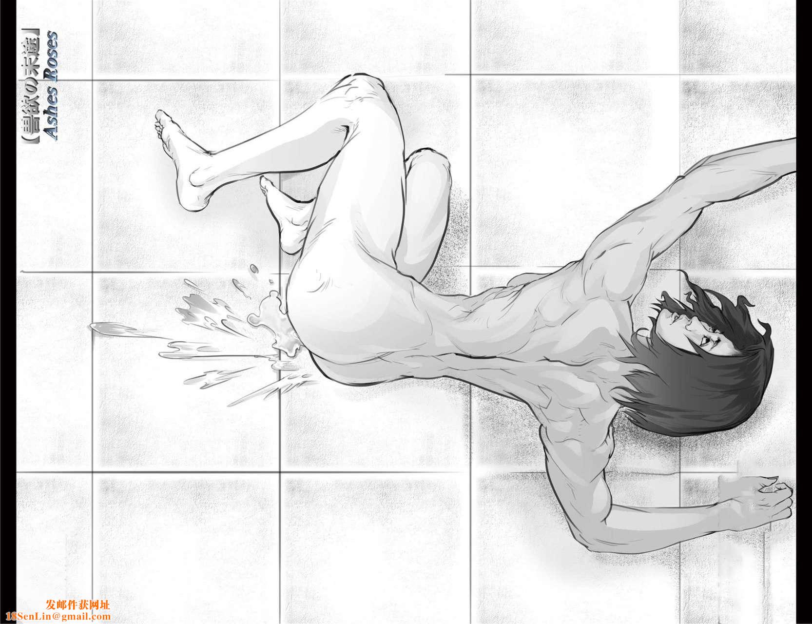 [3D]兽欲の末途第19章【第9话】