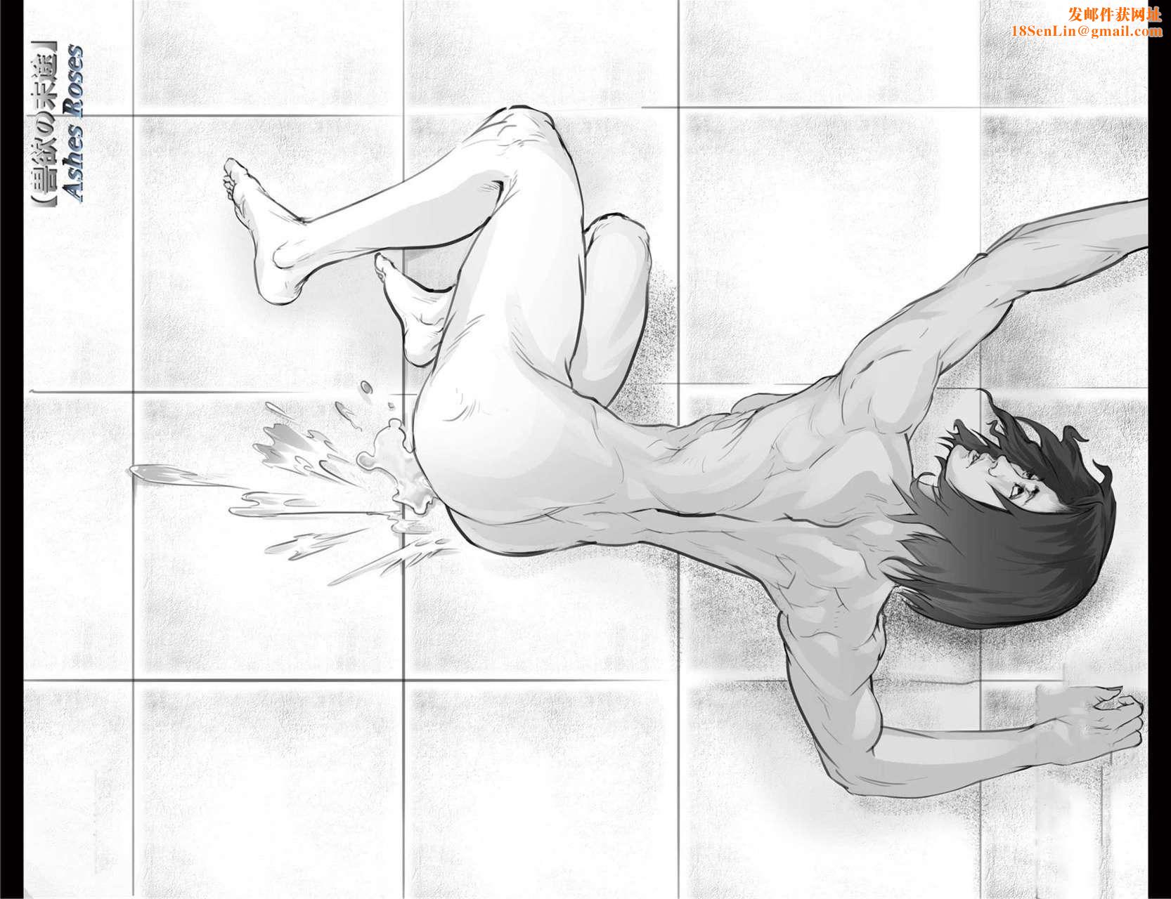 [3D]兽欲の末途第19章【第10话】