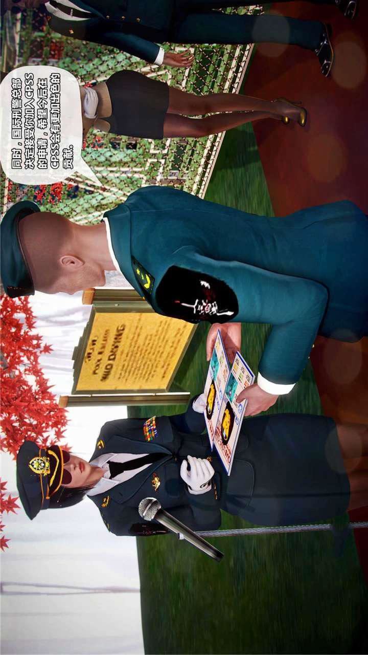 [3D]兽欲の末途第19章【第10话】