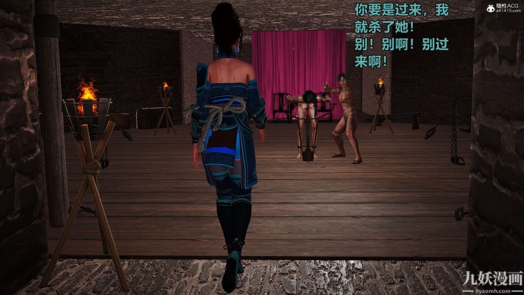 [3D]黄蓉襄阳后记-童党01-09[完]第01章【第01话】