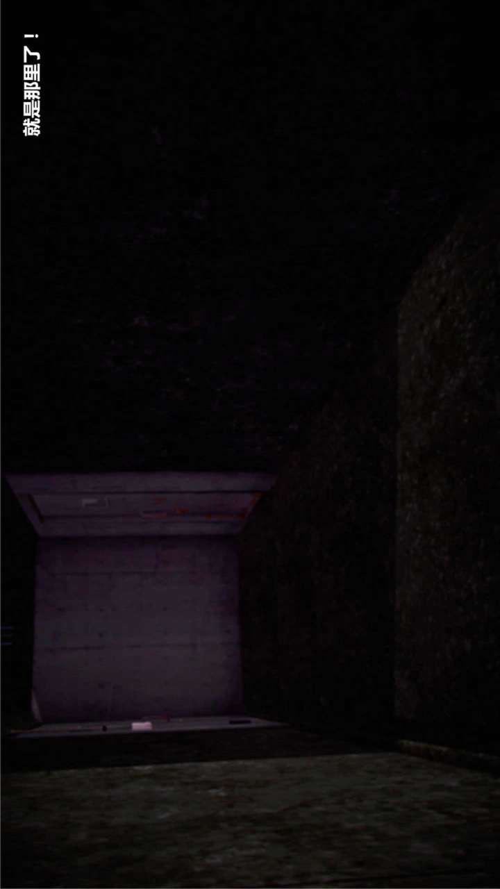 [3D]兽欲の末途第20章【第2话】