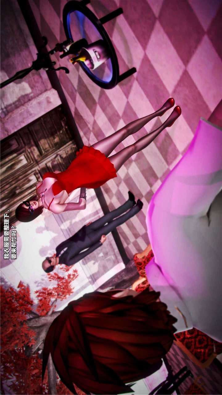 [3D]兽欲の末途第20章【第3话】