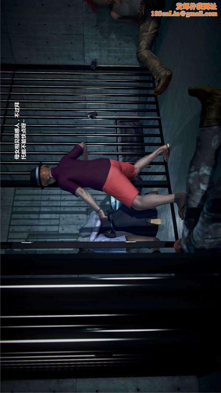 [3D]兽欲の末途第20章【第4话】