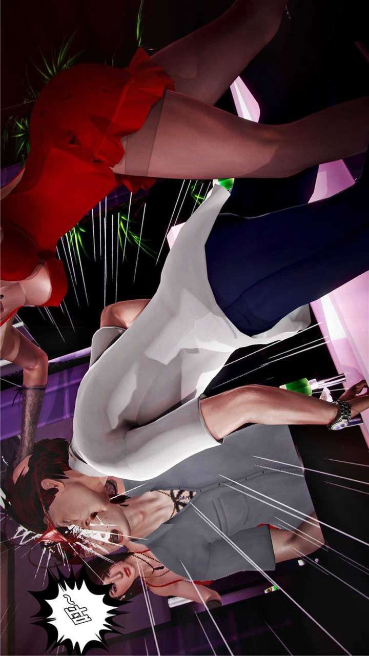 [3D]兽欲の末途第20章【第4话】