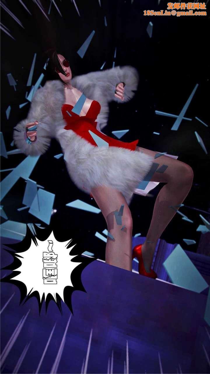 [3D]兽欲の末途第20章【第9话】