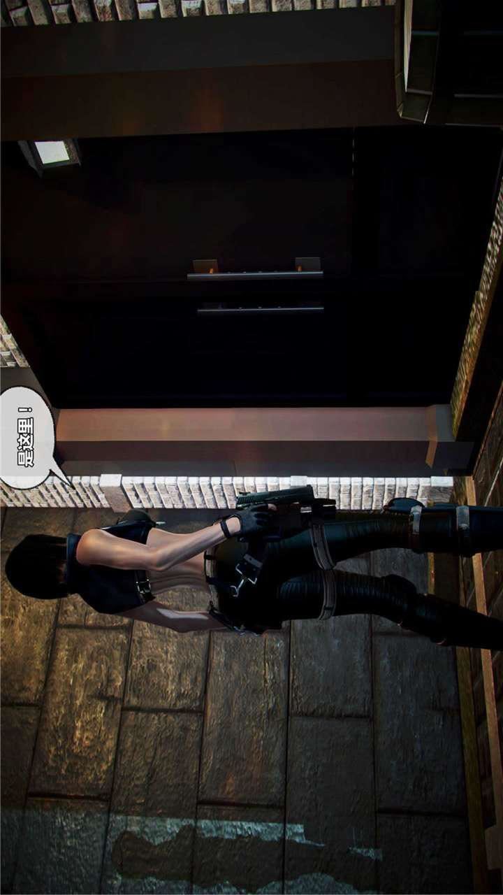 [3D]兽欲の末途第20章【第15话】