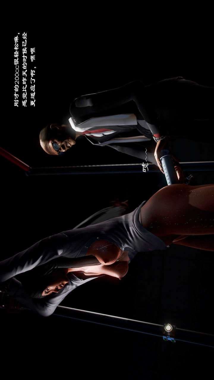 [3D]兽欲の末途第21章【第1话】