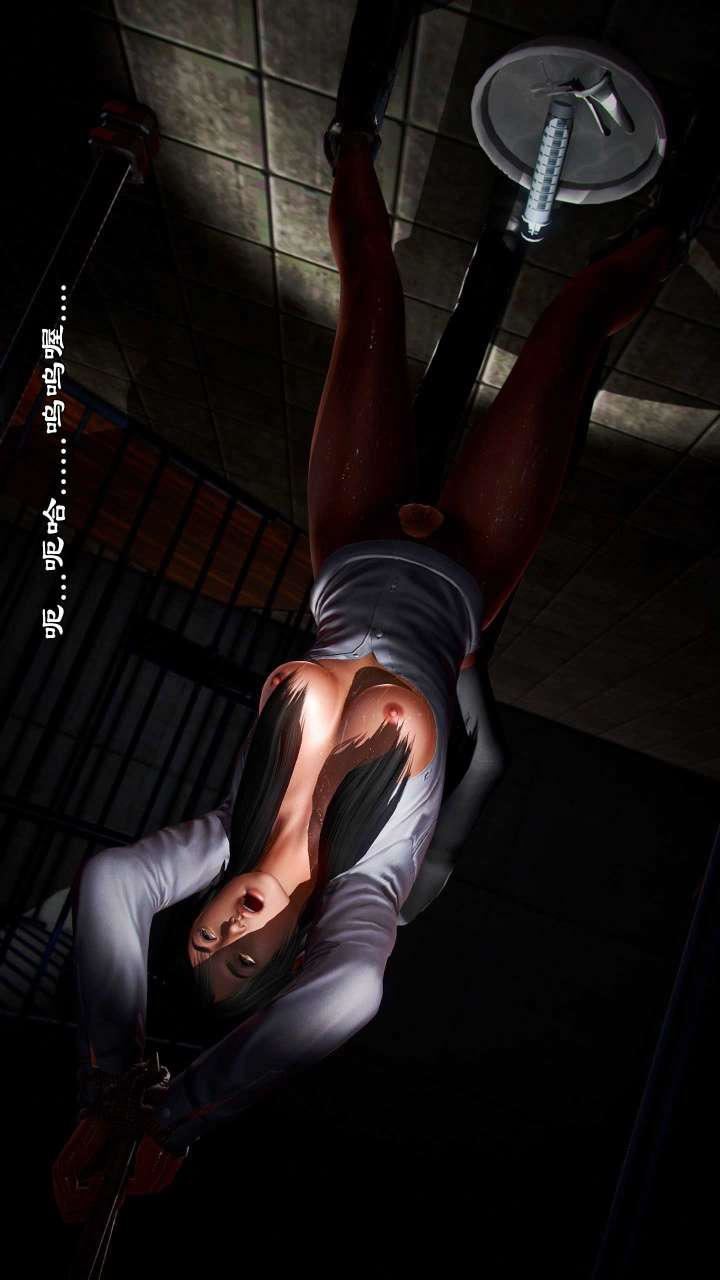 [3D]兽欲の末途第21章【第1话】