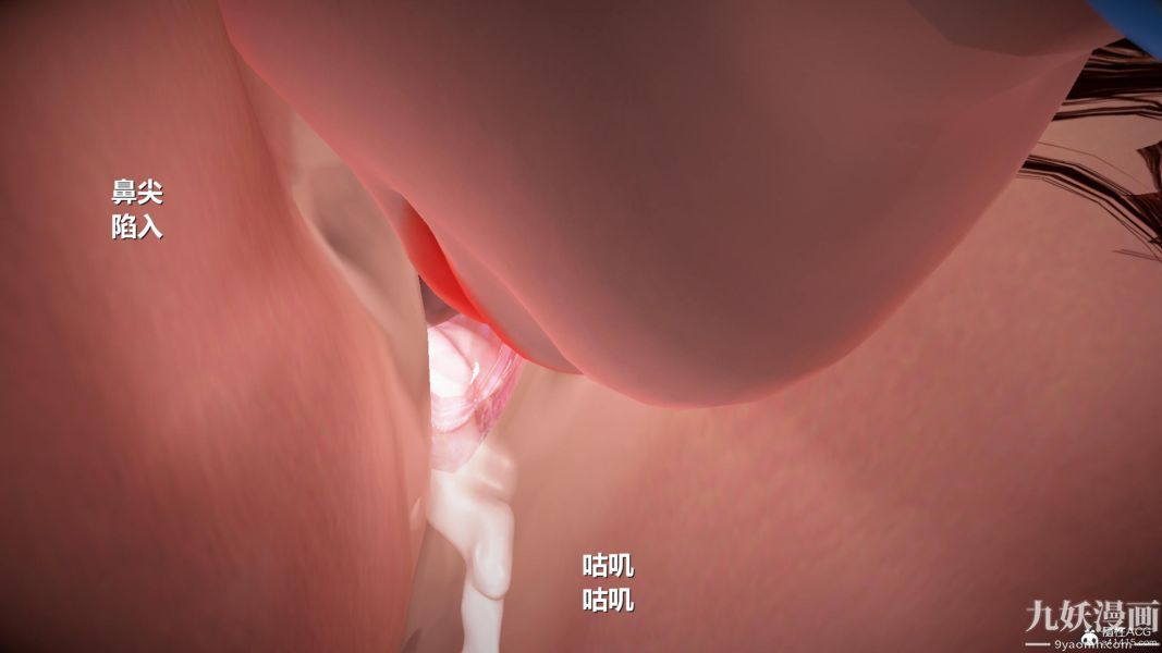 [3D]黄蓉襄阳后记-童党01-09[完]第06章【第04话】