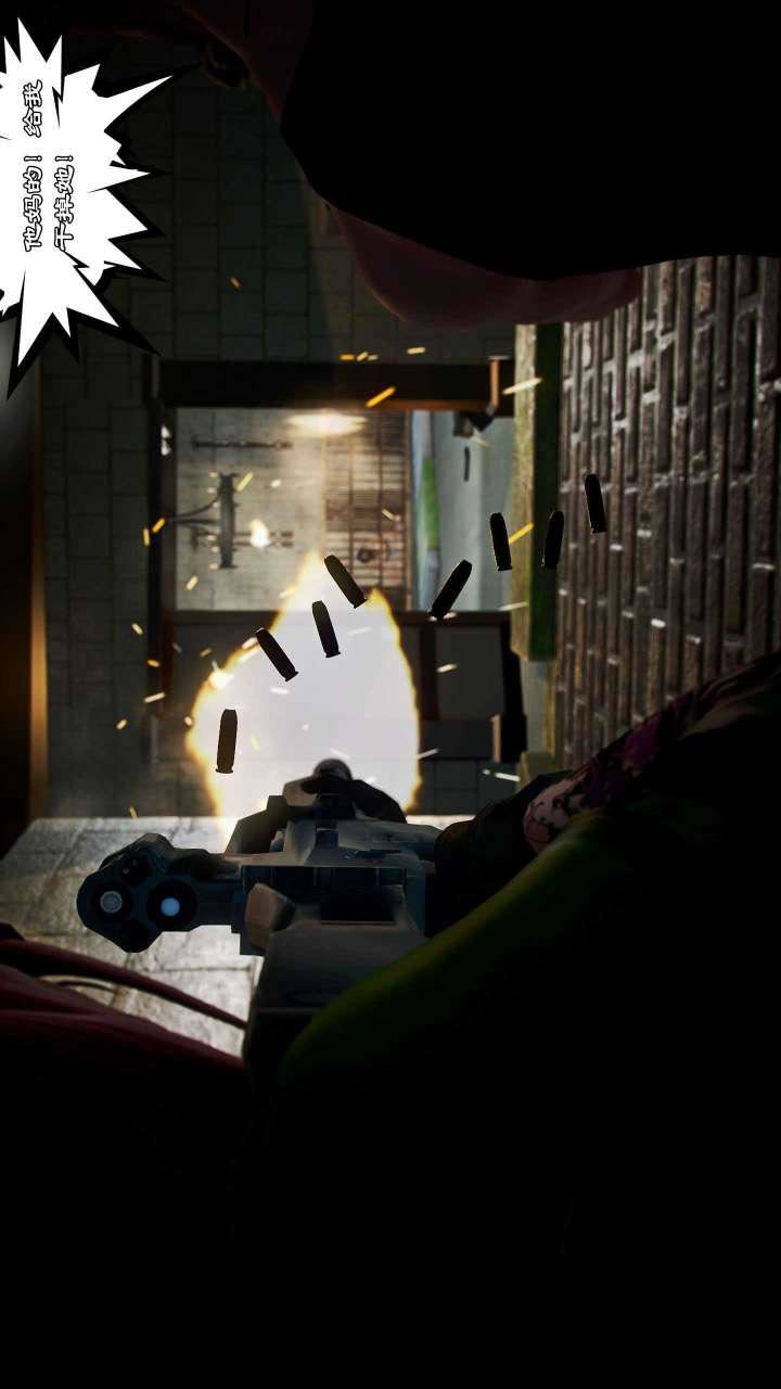 [3D]兽欲の末途第21章【第2话】