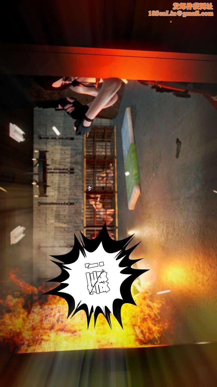 [3D]兽欲の末途第21章【第6话】