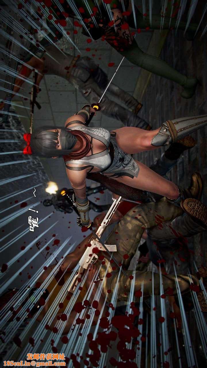 [3D]兽欲の末途第21章【第6话】