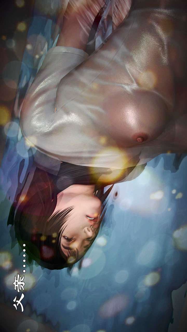 [3D]兽欲の末途第21章【第7话】