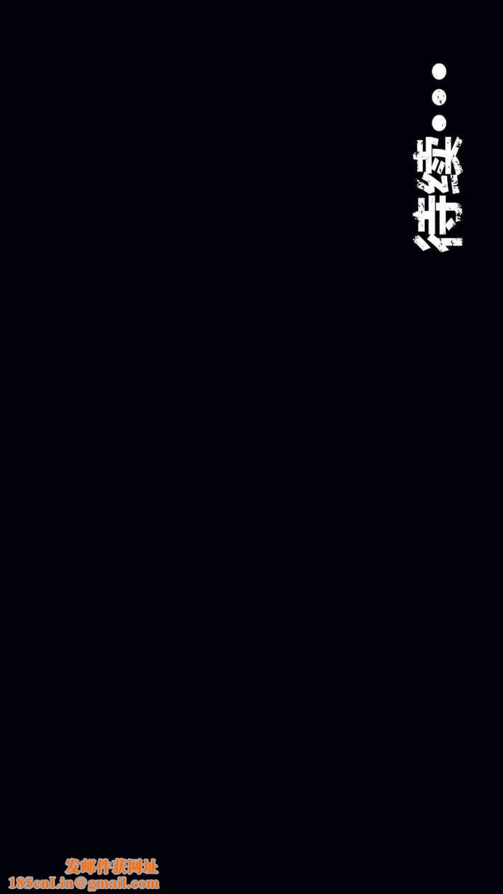 [3D]兽欲の末途第21章【第11话】