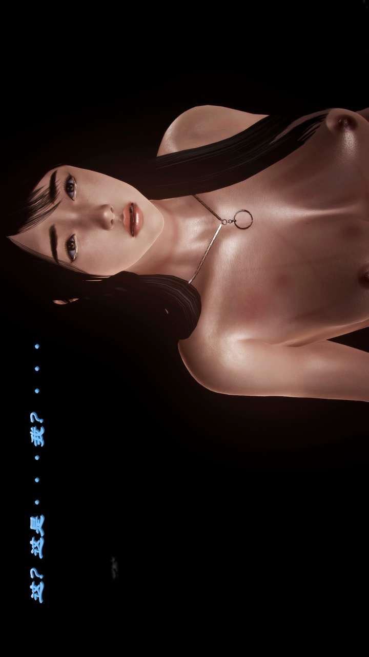 [3D]兽欲の末途第22章【第1话】