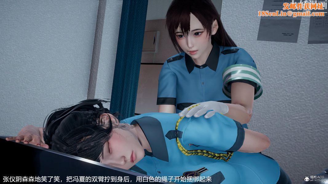 [3D]押解01-04[完]第01章【第02话】