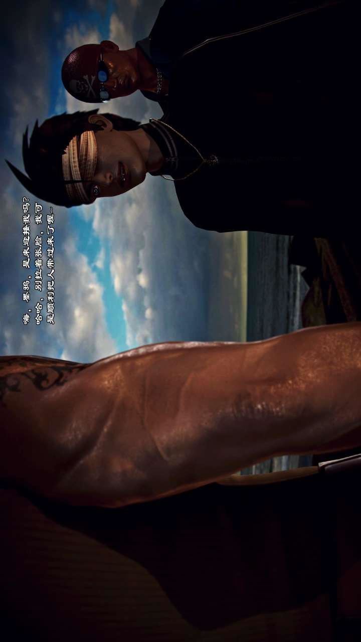 [3D]兽欲の末途第22章【第7话】