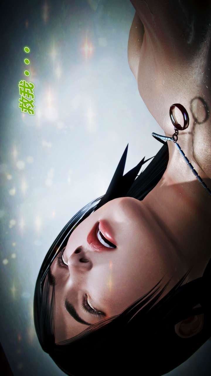 [3D]兽欲の末途第22章【第9话】