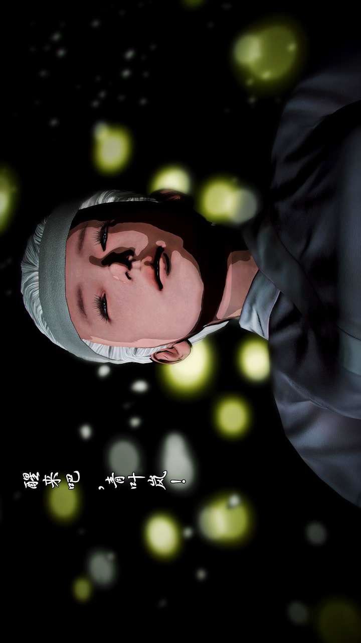 [3D]兽欲の末途第22章【第9话】