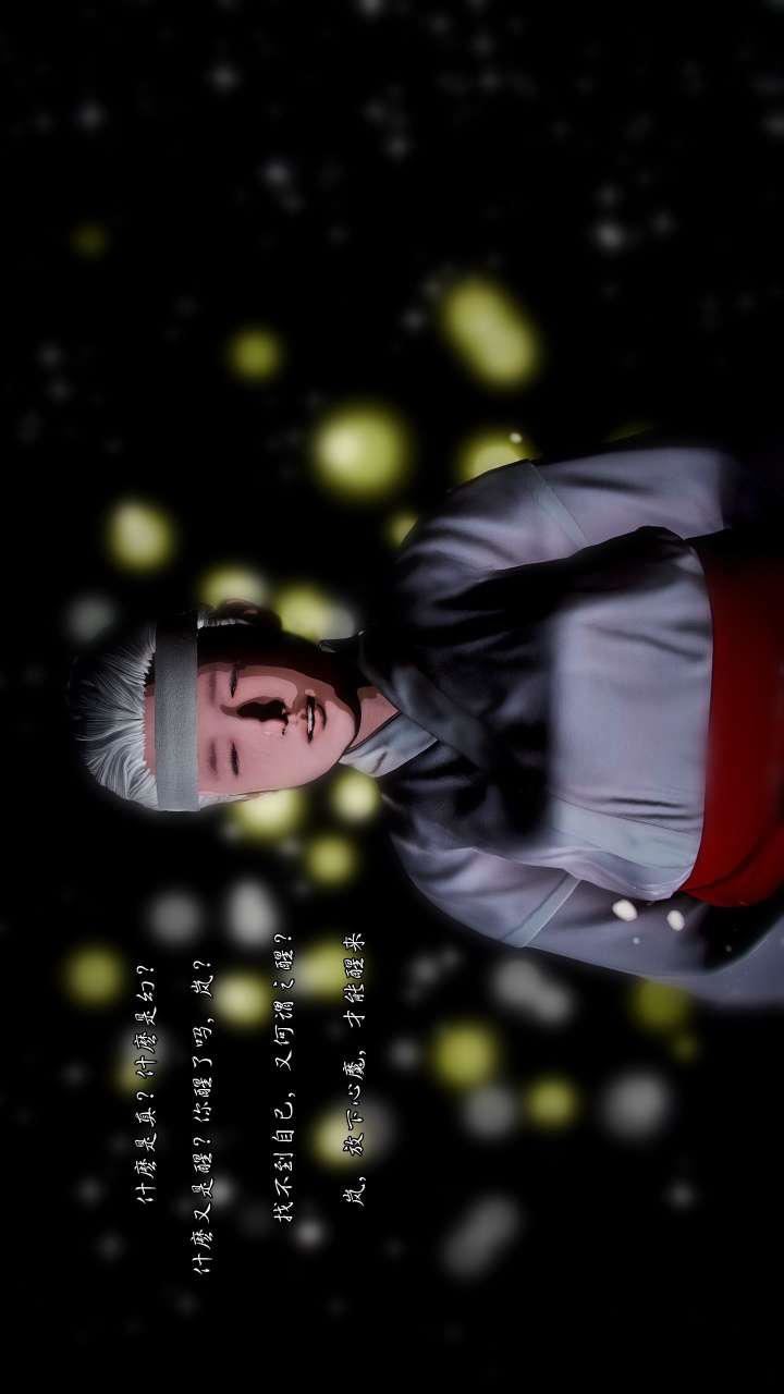 [3D]兽欲の末途第22章【第9话】