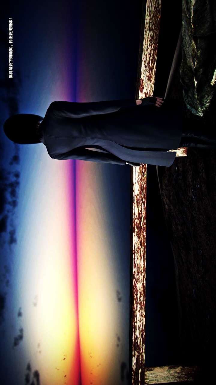 [3D]兽欲の末途第22章【第11话】