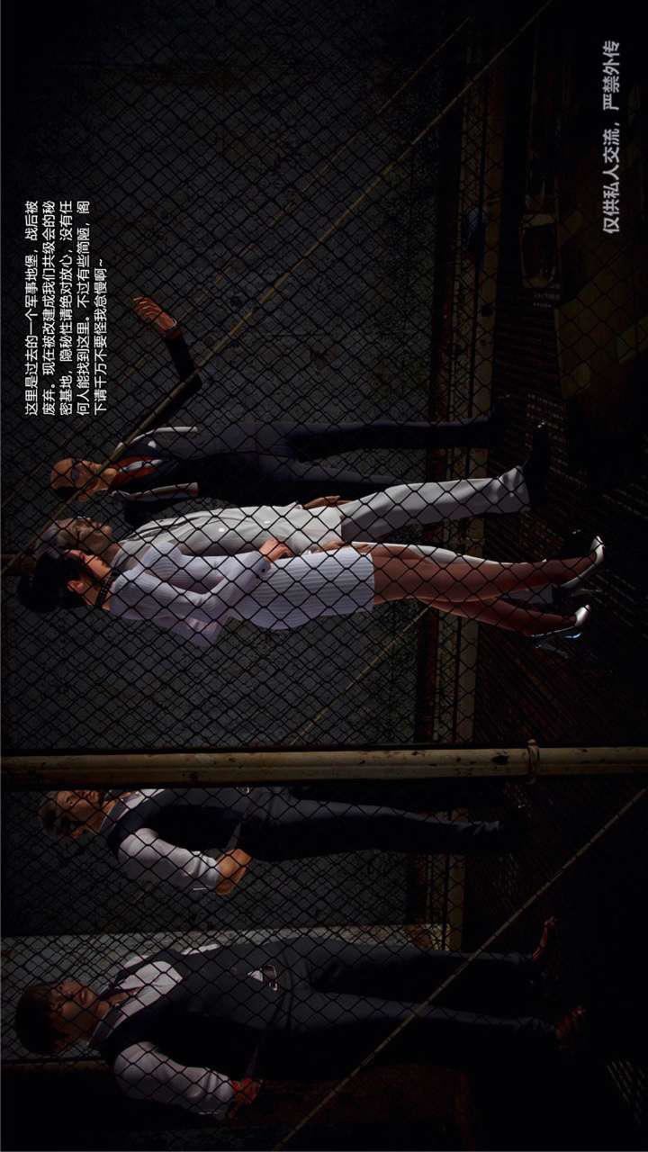 [3D]兽欲の末途第23章【第3话】