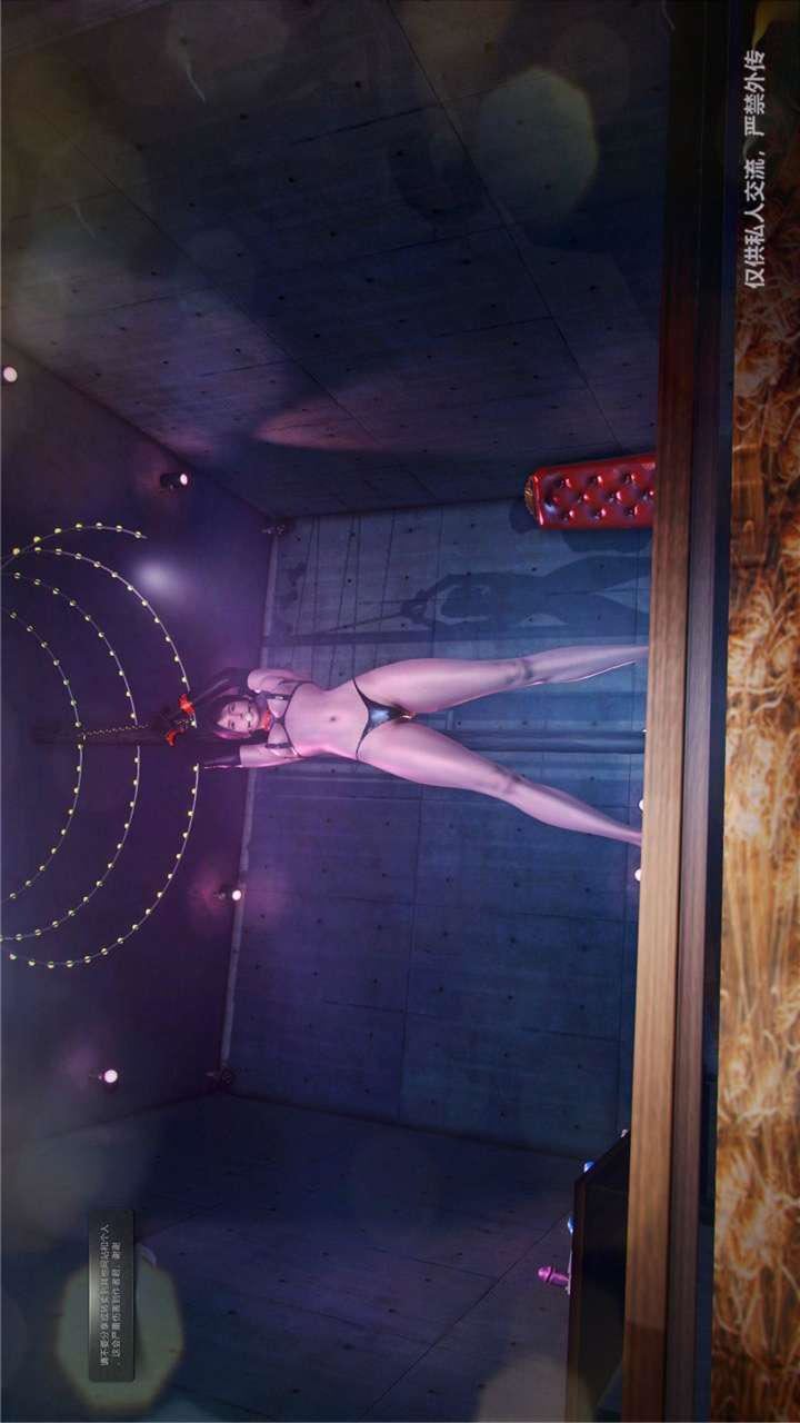 [3D]兽欲の末途第23章【第4话】