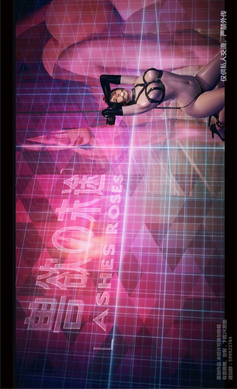 [3D]兽欲の末途第23章【第10话】