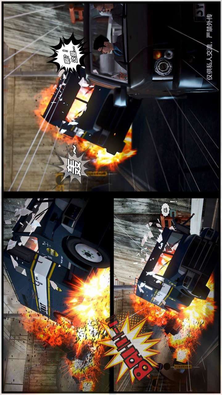 [3D]兽欲の末途第23章【第11话】