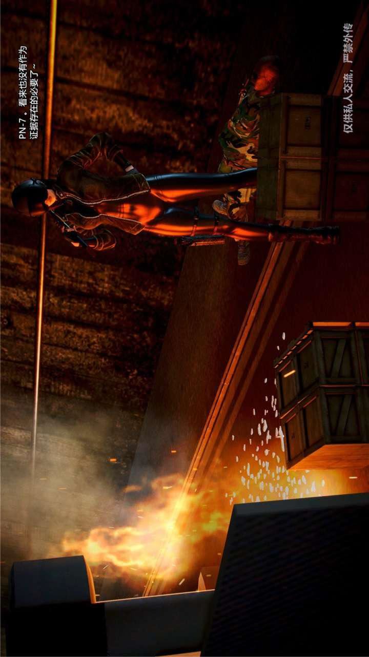 [3D]兽欲の末途第23章【第11话】