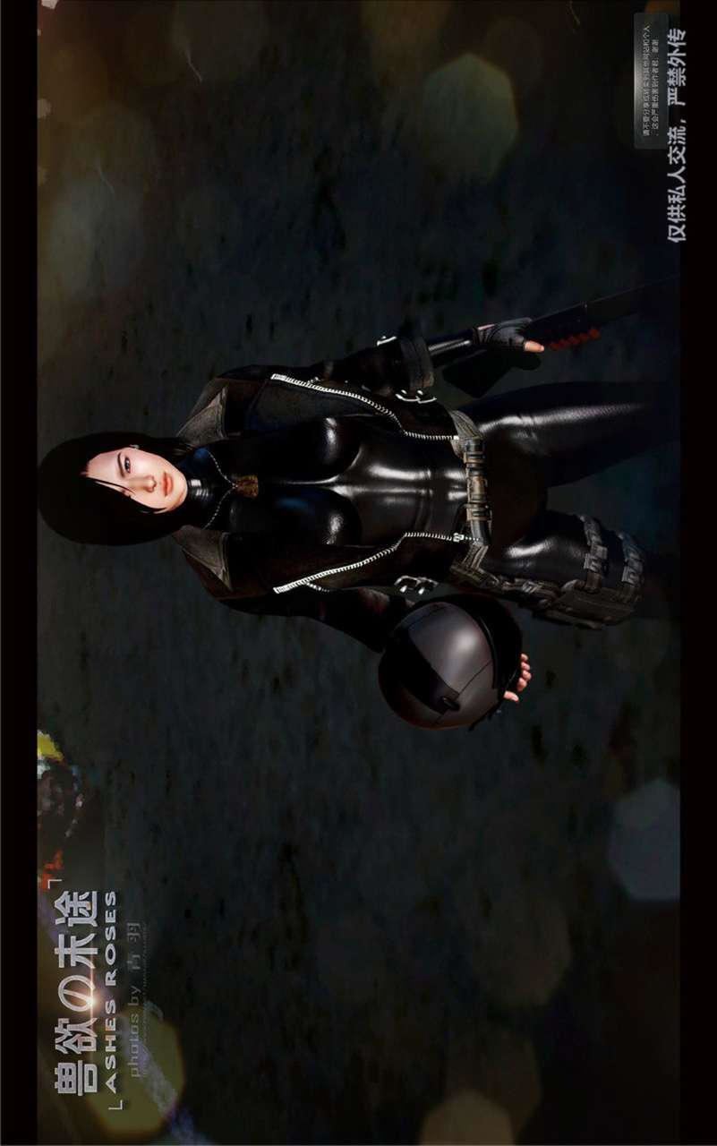 [3D]兽欲の末途第23章【第13话】