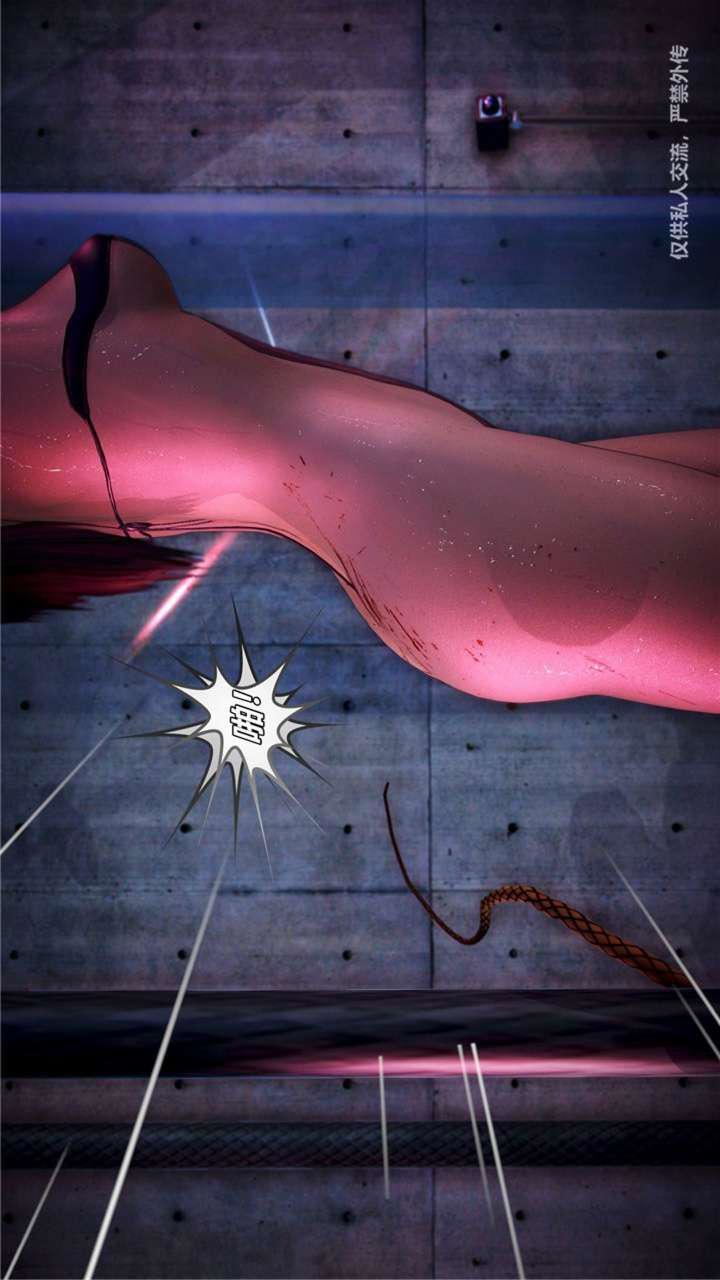 [3D]兽欲の末途第23章【第15话】