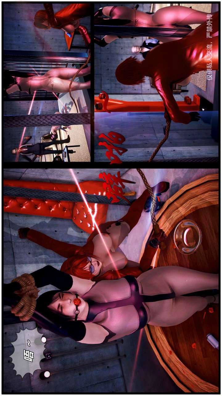 [3D]兽欲の末途第23章【第15话】