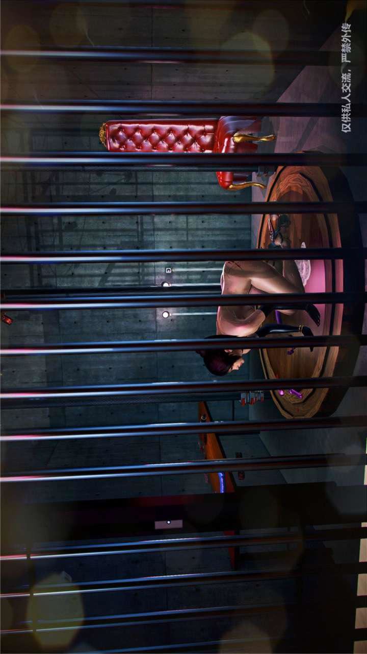 [3D]兽欲の末途第23章【第17话】