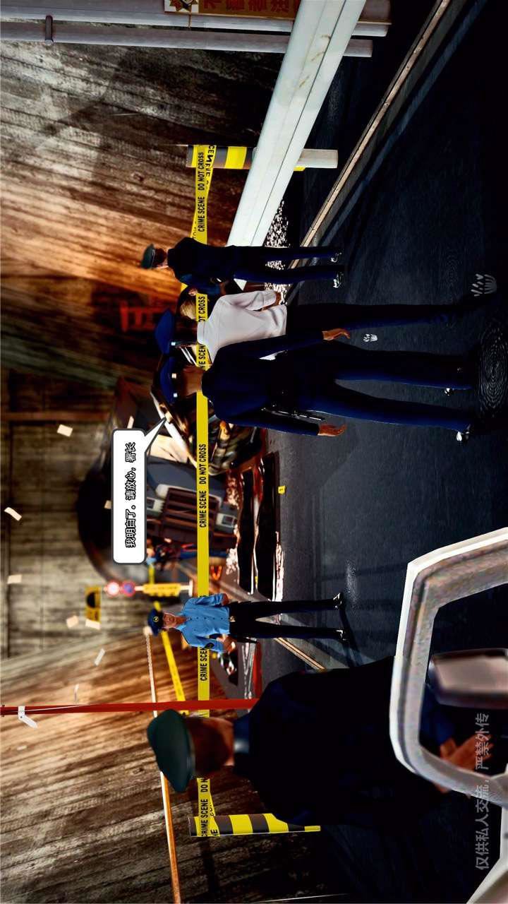 [3D]兽欲の末途第24章【第1话】