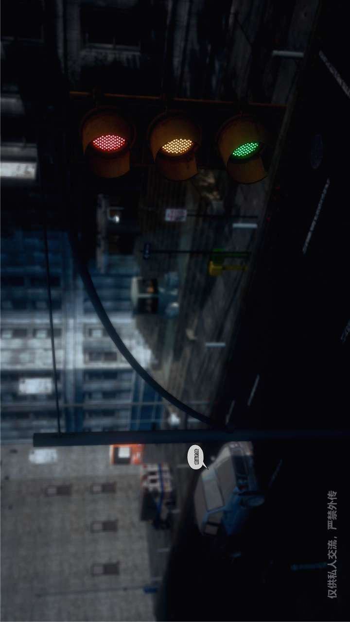 [3D]兽欲の末途第24章【第1话】