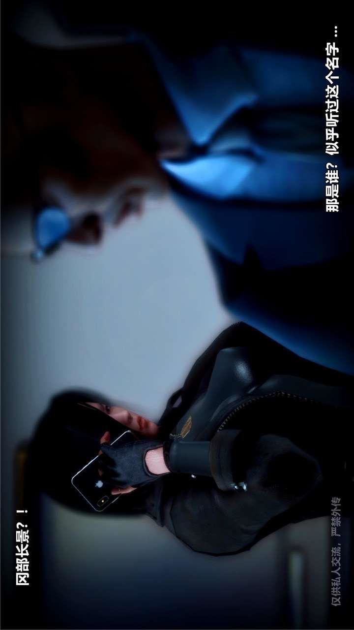 [3D]兽欲の末途第24章【第3话】