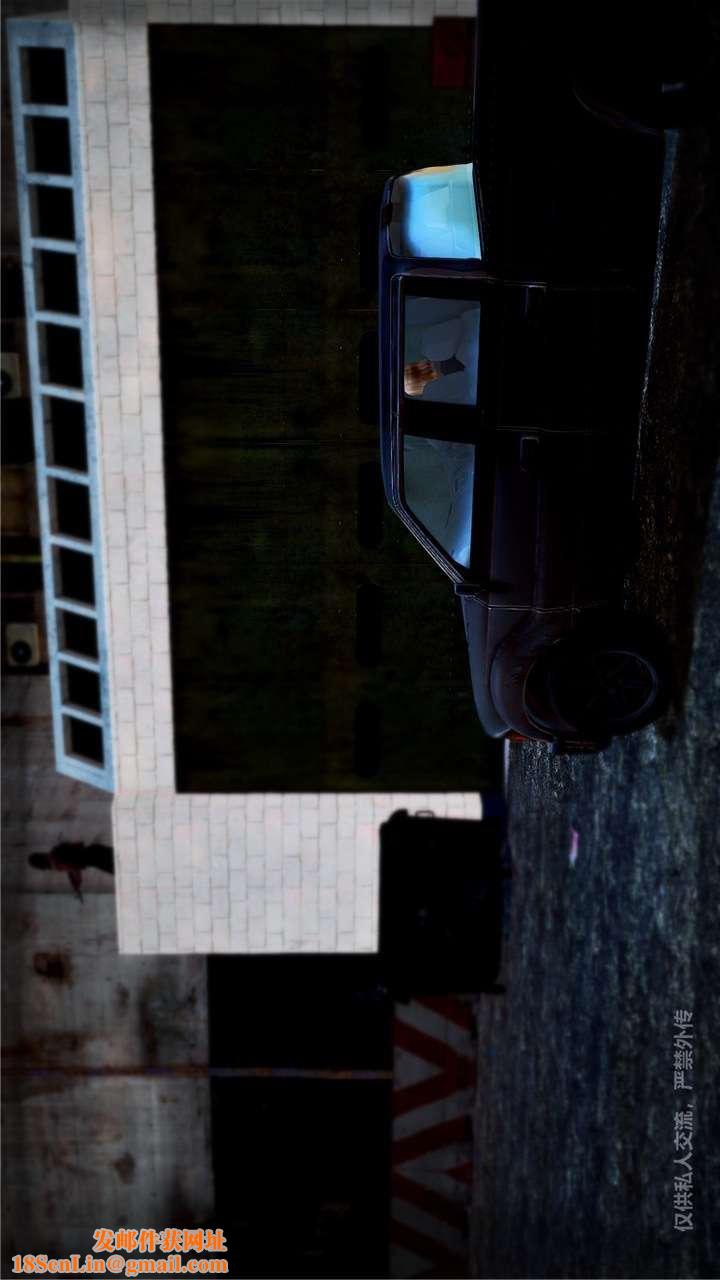 [3D]兽欲の末途第24章【第3话】