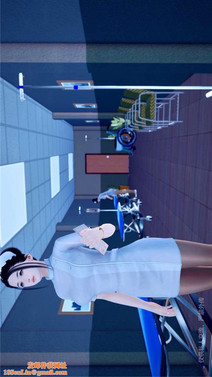 [3D]兽欲の末途第24章【第3话】