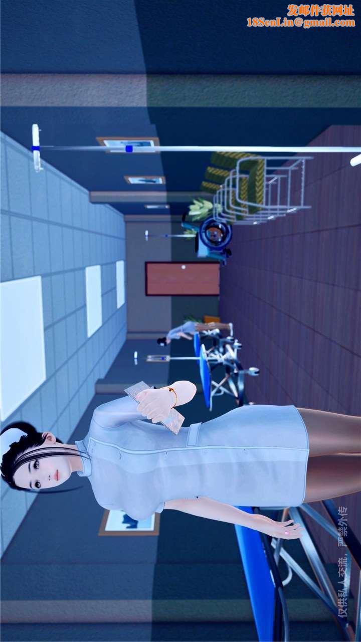 [3D]兽欲の末途第24章【第4话】