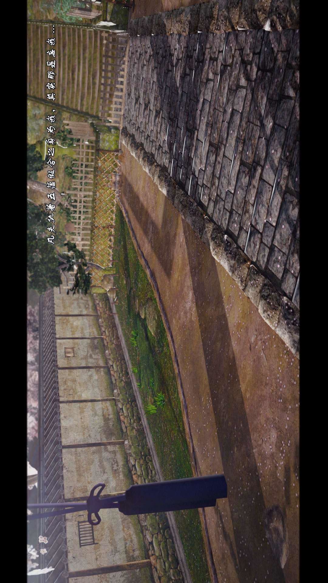 [3D]兽欲の末途第25章【第1话】