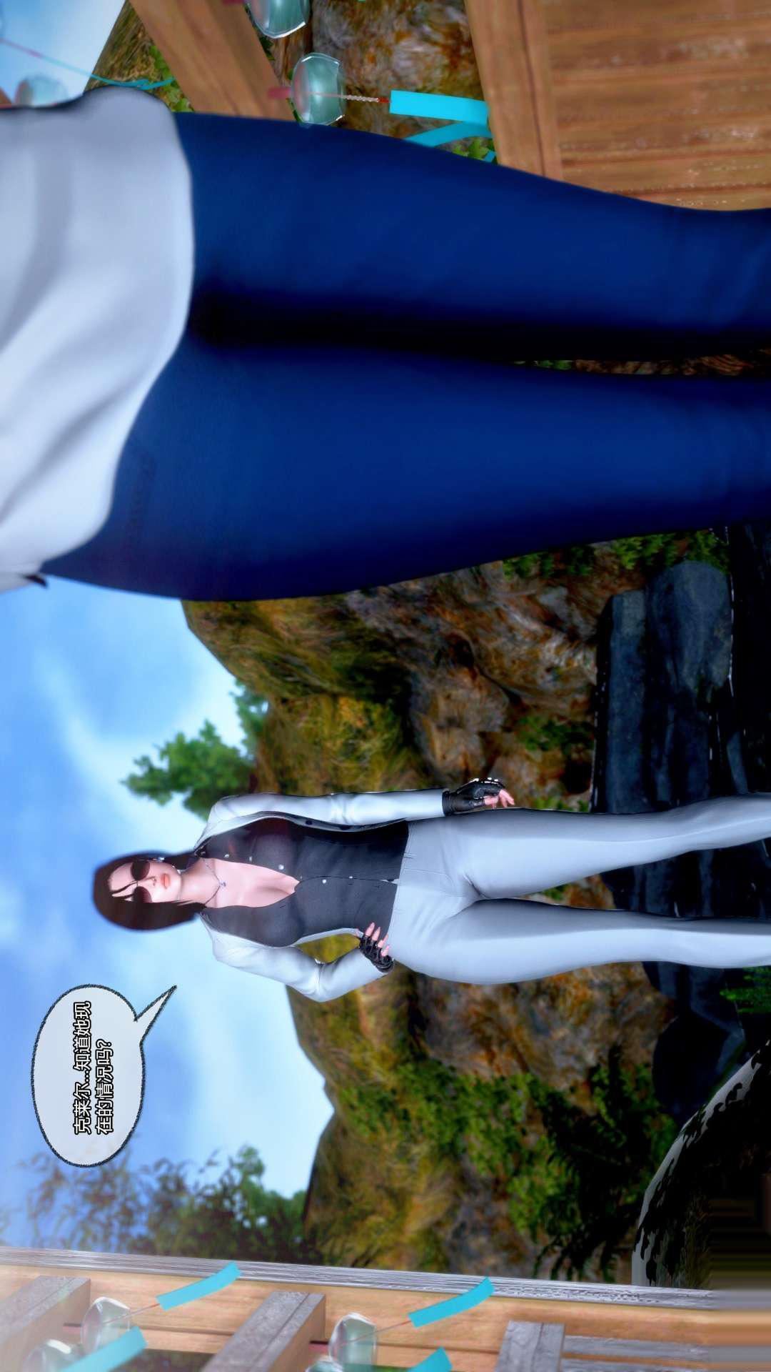 [3D]兽欲の末途第25章【第1话】