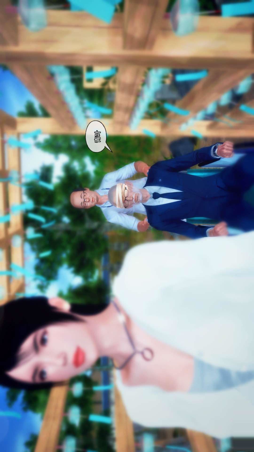 [3D]兽欲の末途第25章【第2话】