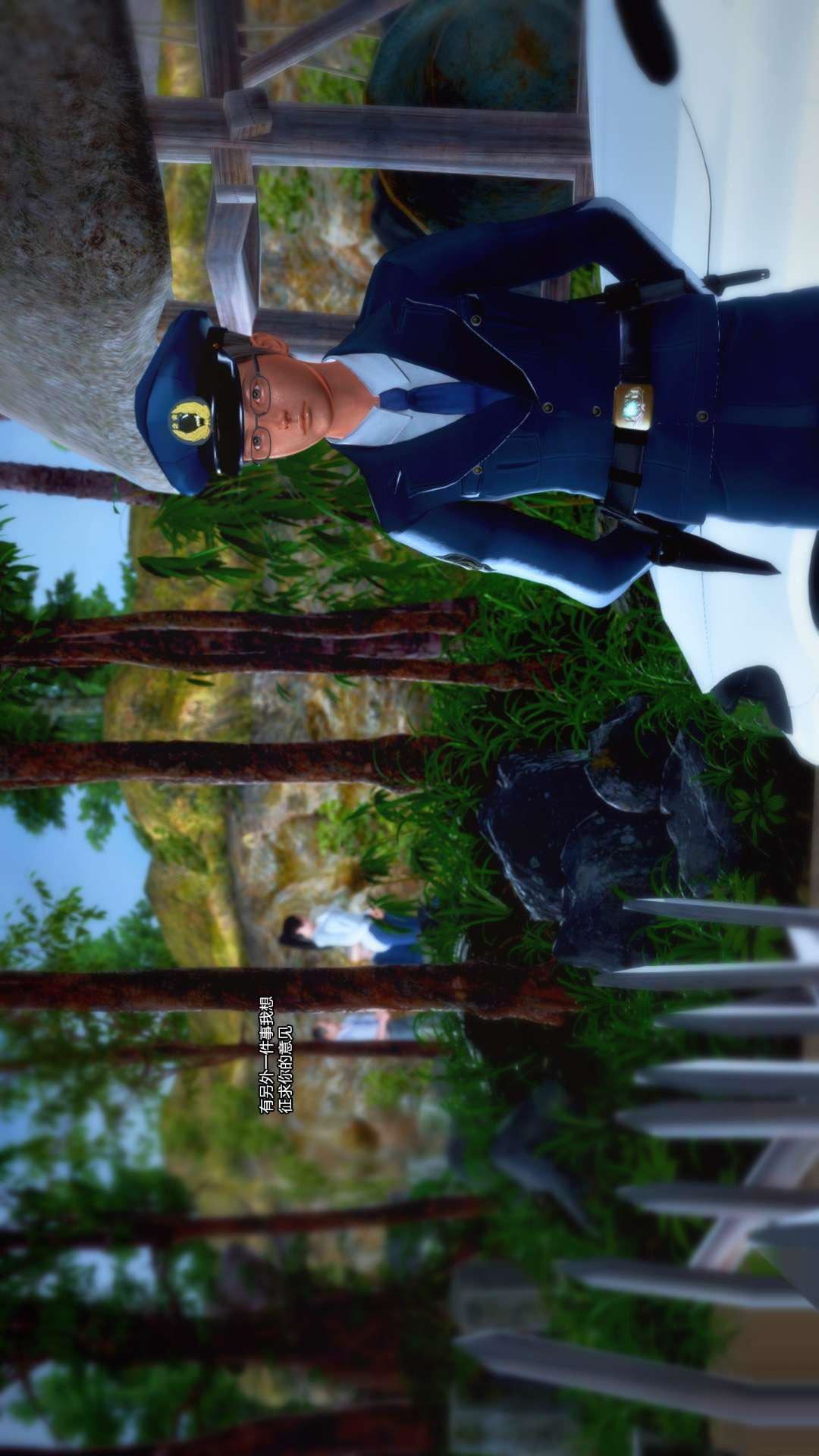 [3D]兽欲の末途第25章【第2话】