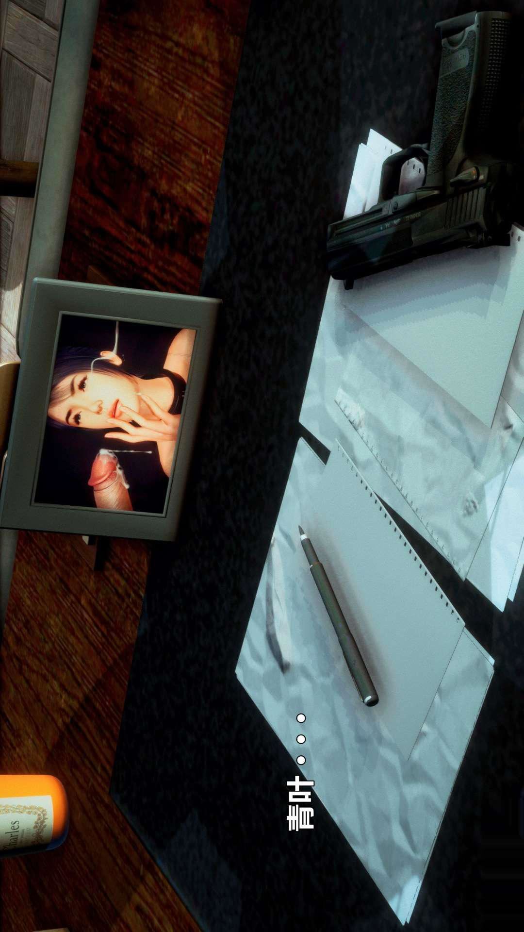 [3D]兽欲の末途第25章【第3话】